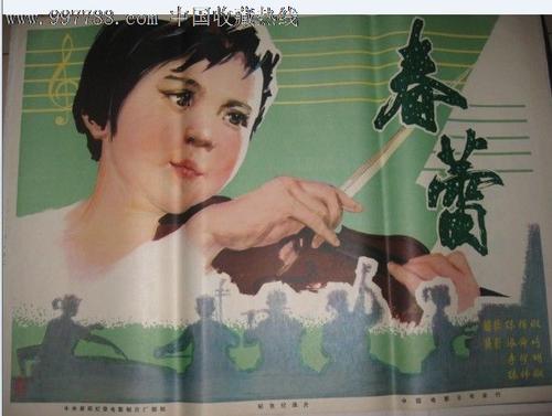 网上假证结婚证